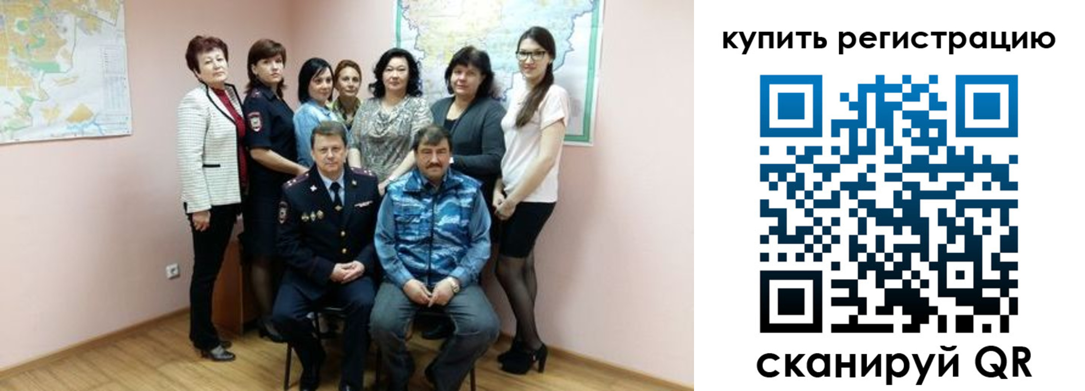 миграционный учет в Лебедяни