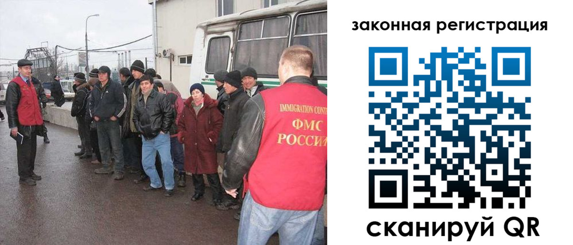 временная прописка в Лебедяни