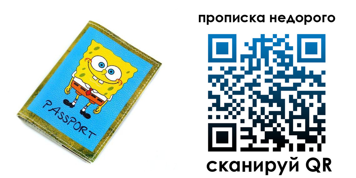 временная регистрация госуслуги в Лебедяни