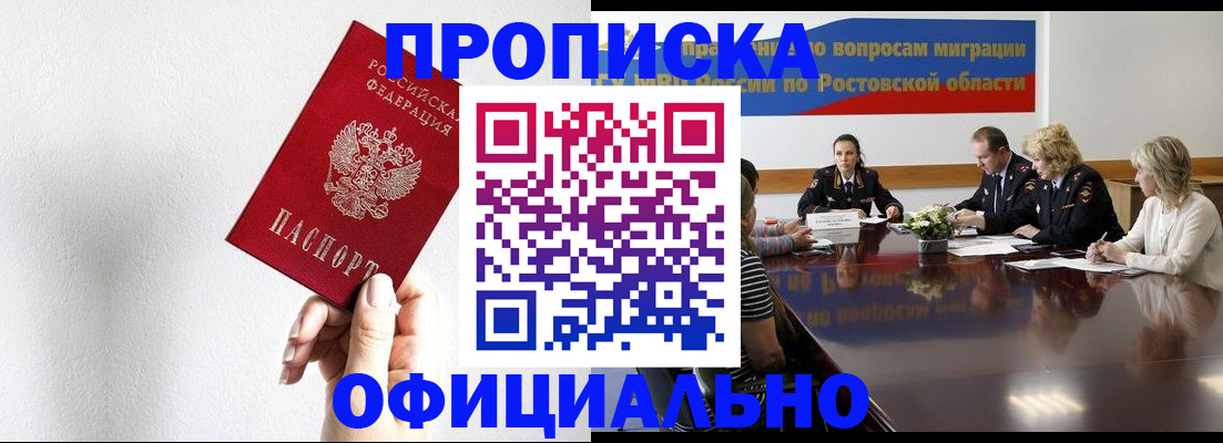 форма 3 в Лебедяни