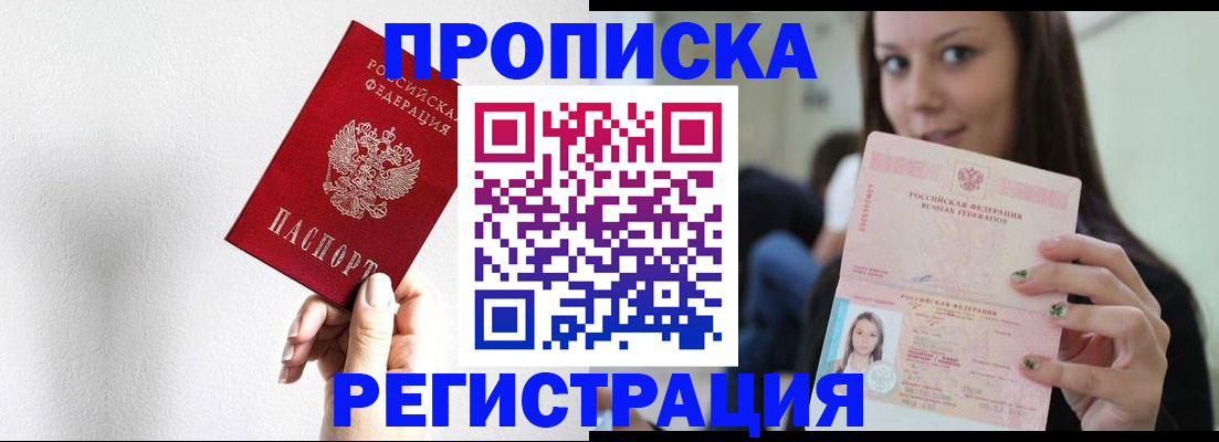 регистрация для дет. сада в Лебедяни