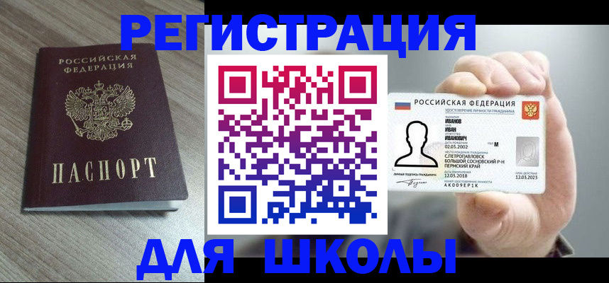 пропишу в квартире в Лебедяни